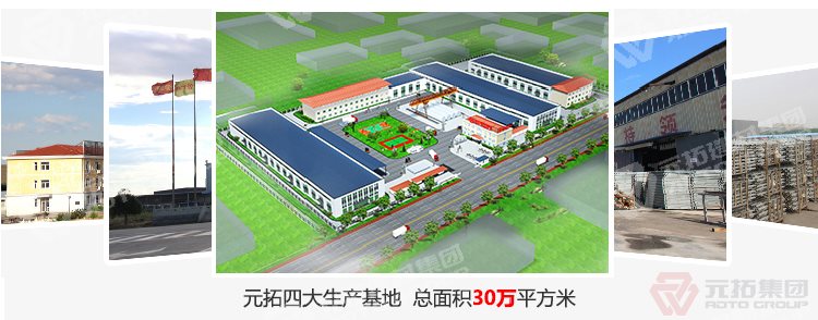 元拓建材集團(tuán) 廠家批發(fā)高級(jí)建筑鍍鋅鋼跳板 抗老化熱鍍鋅腳手架鋼跳板  工廠圖片