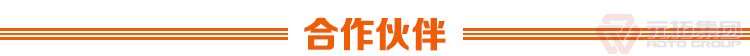 元拓建材集團 熱浸鋅鋼跳板廠家直銷3000*250*50*1.5熱鍍

鋅鋼跳板  合作伙伴