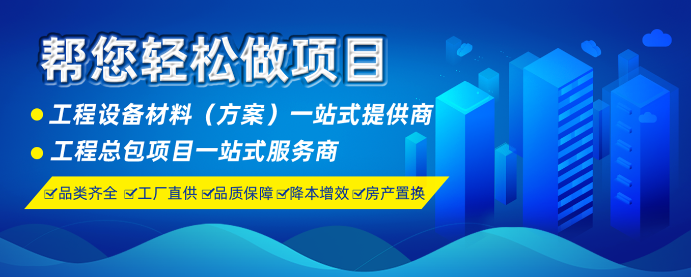 夏至未至，元拓建材積極備戰(zhàn)第127屆網(wǎng)上廣交會(huì)